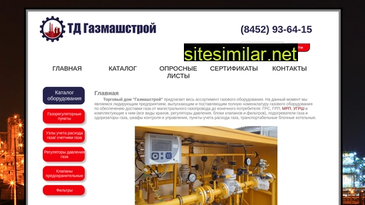 td-gms.ru alternative sites