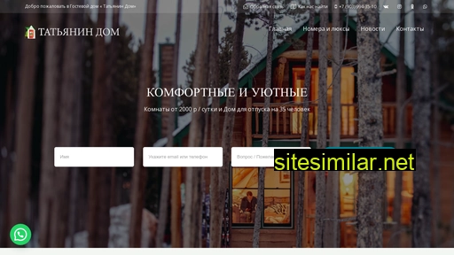 td-house.ru alternative sites