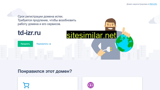 td-izr.ru alternative sites