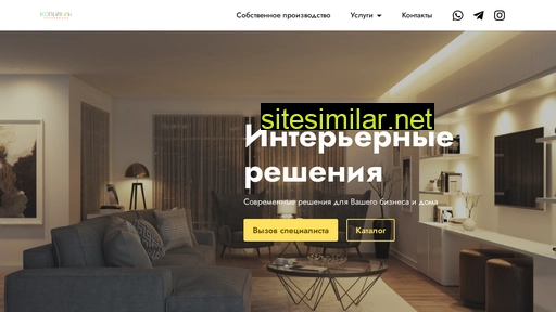 td-kopeikin.ru alternative sites