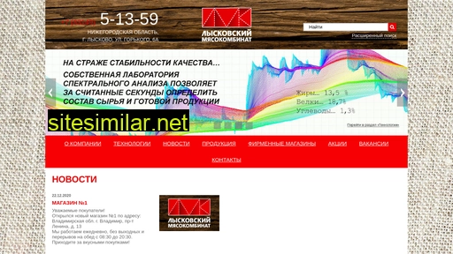 td-lmk.ru alternative sites