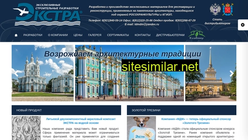 td-mdm.ru alternative sites