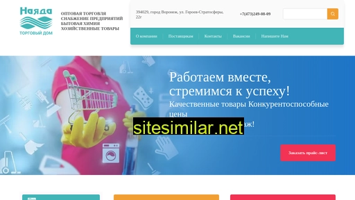 td-nayada.ru alternative sites