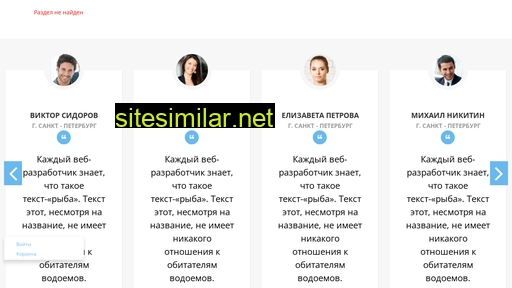 td-olaf.ru alternative sites