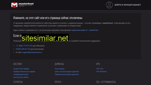td-premier.ru alternative sites