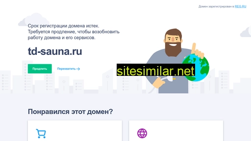 td-sauna.ru alternative sites