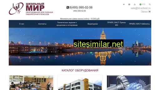 td-school.ru alternative sites