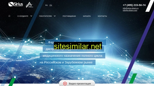 td-sirius.ru alternative sites