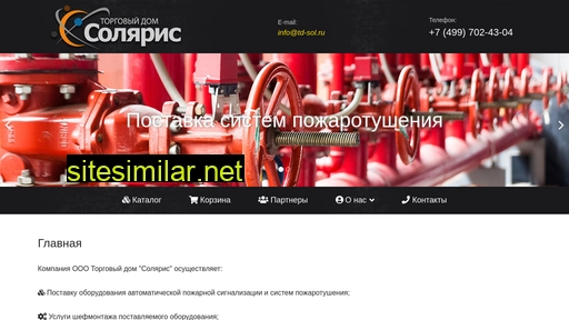 td-sol.ru alternative sites