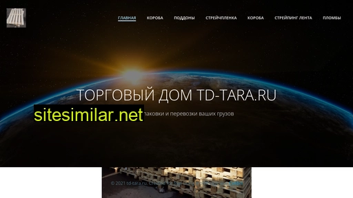 td-tara.ru alternative sites