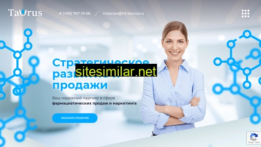 td-taurus.ru alternative sites