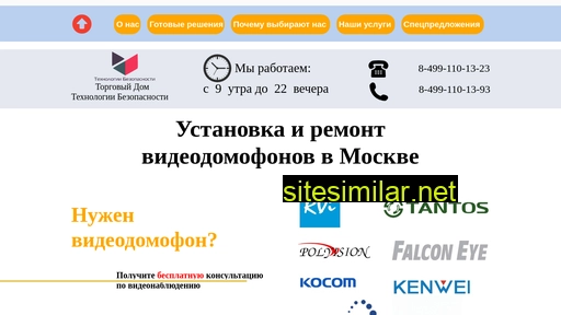 td-teh.ru alternative sites