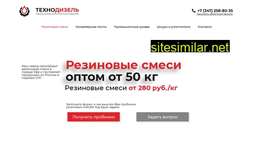 td-uzrti.ru alternative sites