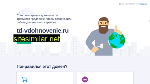 td-vdohnovenie.ru alternative sites