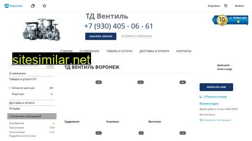 td-ventil.ru alternative sites