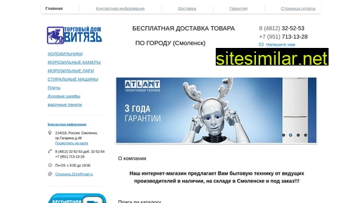 td-vityaz.ru alternative sites