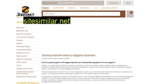td-zlatoust.ru alternative sites