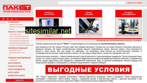tdpaket.ru alternative sites