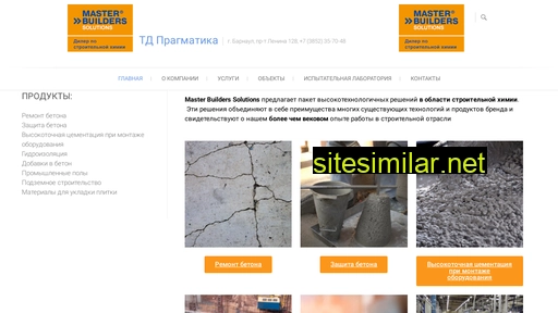 tdpragmatica.ru alternative sites