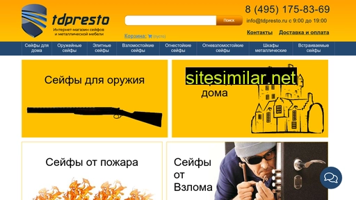 tdpresto.ru alternative sites