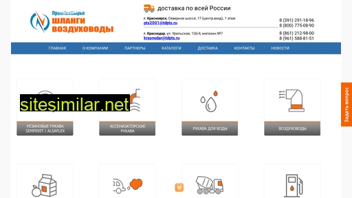 tdpts.ru alternative sites