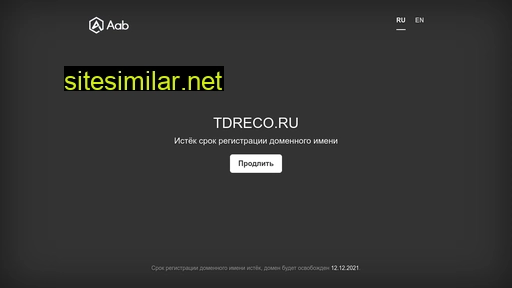 tdreco.ru alternative sites