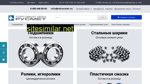 tdrusmet.ru alternative sites