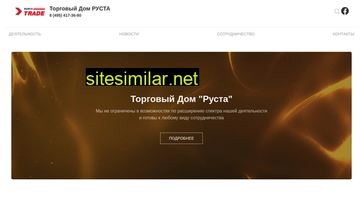 tdrusta.ru alternative sites