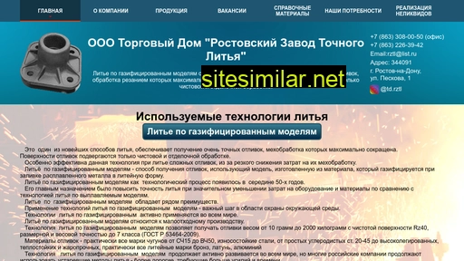 tdrztl.ru alternative sites