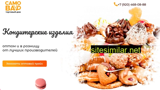 tdsamovar.ru alternative sites