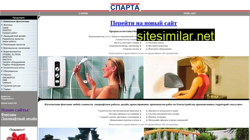 tdsparta.ru alternative sites