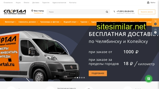 tdsportal.ru alternative sites