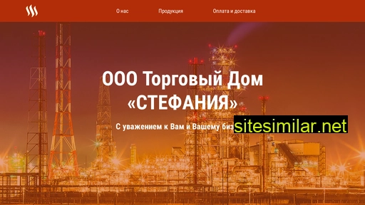 tdstefania.ru alternative sites
