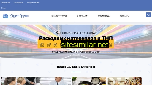 tdunit.ru alternative sites