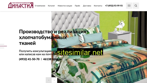 tdynastia.ru alternative sites