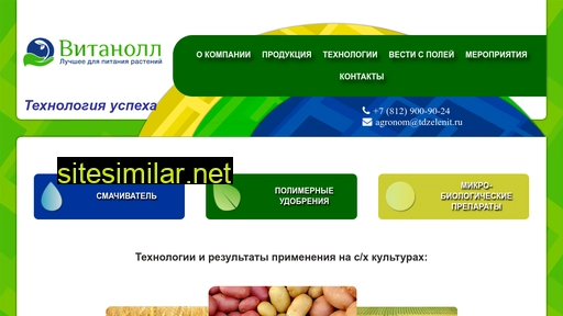 tdzelenit.ru alternative sites