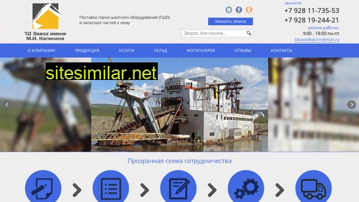 tdzik.ru alternative sites