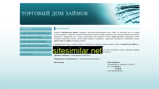 tdzaimov.ru alternative sites