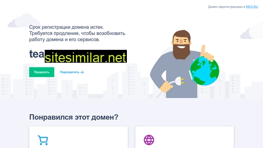 teacher-size.ru alternative sites