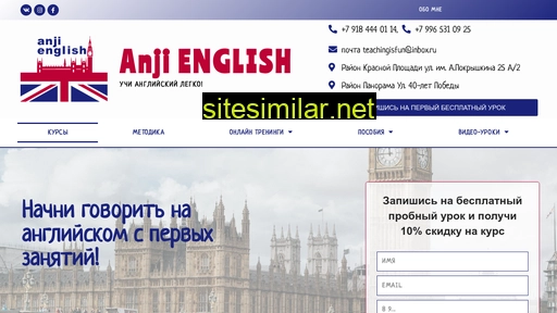 teachingisfun.ru alternative sites