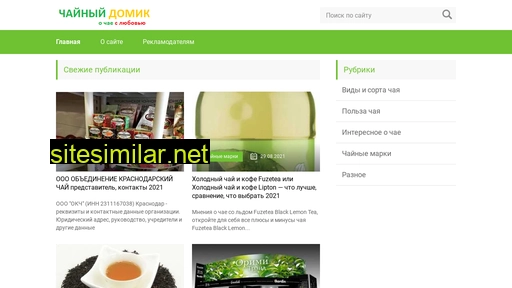 teadomik.ru alternative sites