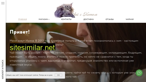 teagor.ru alternative sites