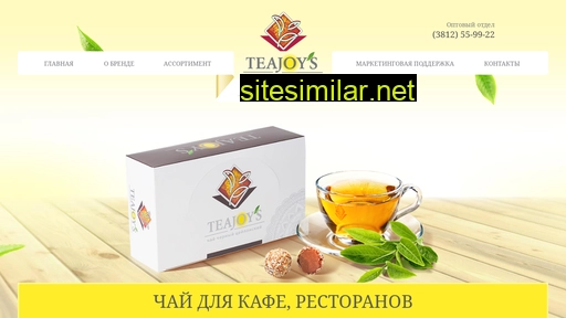 teajoys.ru alternative sites
