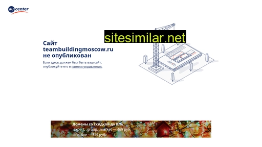 teambuildingmoscow.ru alternative sites