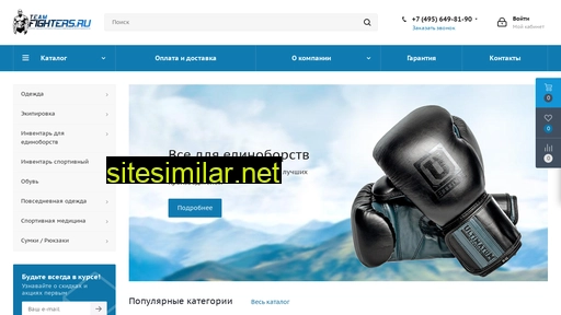 teamfighters.ru alternative sites