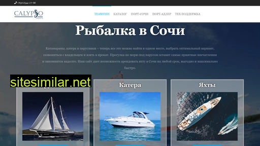 teamfish.ru alternative sites