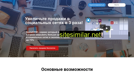 team-crm.ru alternative sites