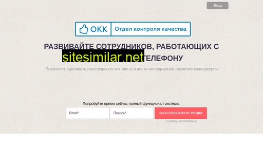 team-okk.ru alternative sites
