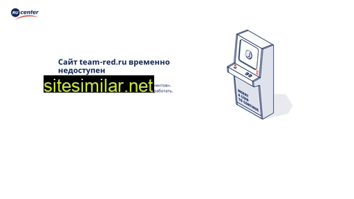 team-red.ru alternative sites