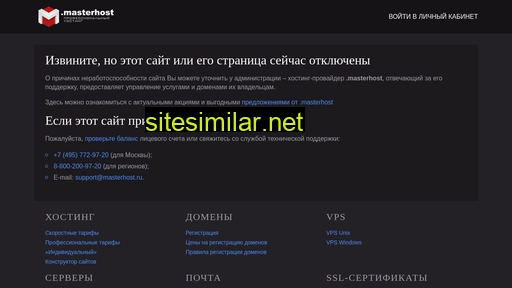 team-rs.ru alternative sites